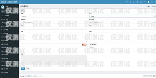 威海 CRM 外呼系統(tǒng)廠家——為您的企業(yè)提供高效的客戶管理解決方案威海crm外呼系統(tǒng)廠家電話