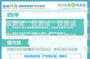電銷河馬卡會影響征信嗎？知乎上的討論與解答電銷河馬卡影響征信嗎知乎