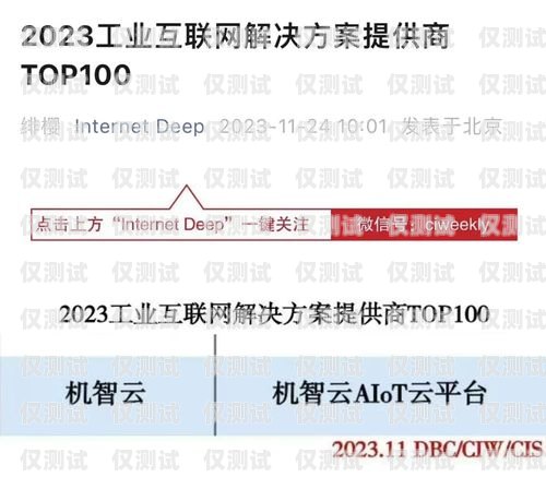 電銷河馬卡會影響征信嗎？知乎上的討論與解答電銷河馬卡影響征信嗎知乎