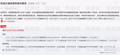 電銷河馬卡會影響征信嗎？知乎上的討論與解答電銷河馬卡影響征信嗎知乎
