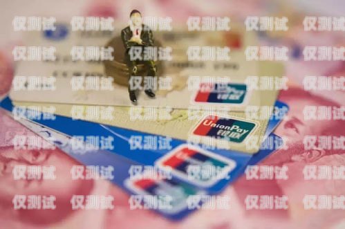 電銷卡一個(gè)月話費(fèi)多少錢合適？電銷卡一個(gè)月話費(fèi)多少錢合適呢