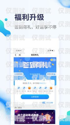 中國移動外呼系統(tǒng)軟件，提升客戶體驗的關(guān)鍵工具移動外呼軟件怎么樣