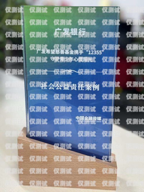 廣發(fā)銀行信用卡電銷中心張，專業(yè)與誠信的典范在廣發(fā)銀行信用卡電銷中心上班怎么樣
