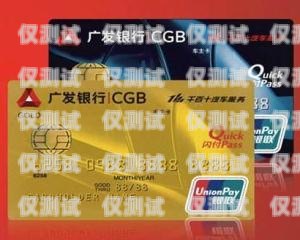 廣發(fā)銀行信用卡電銷中心張，專業(yè)與誠信的典范在廣發(fā)銀行信用卡電銷中心上班怎么樣