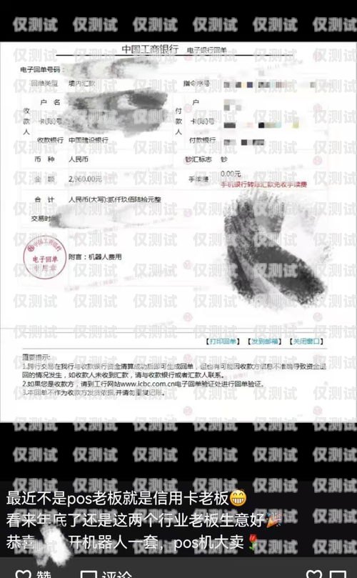 天津抗封號電銷卡——保障電銷業(yè)務的可靠之選天津抗封號電銷卡怎么辦理