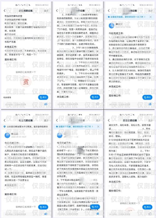 探秘阜陽青牛電銷卡——助力企業(yè)銷售的利器阜陽青牛電銷卡在哪辦