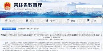 吉林外呼系統(tǒng)設(shè)置指南長春外呼系統(tǒng)加盟