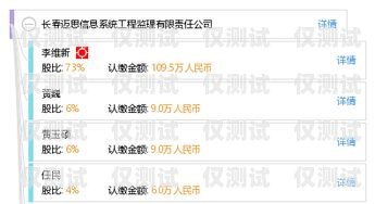 吉林外呼系統(tǒng)設(shè)置指南長春外呼系統(tǒng)加盟
