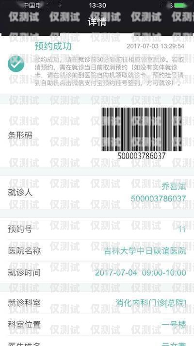吉林外呼系統(tǒng)設(shè)置指南長春外呼系統(tǒng)加盟