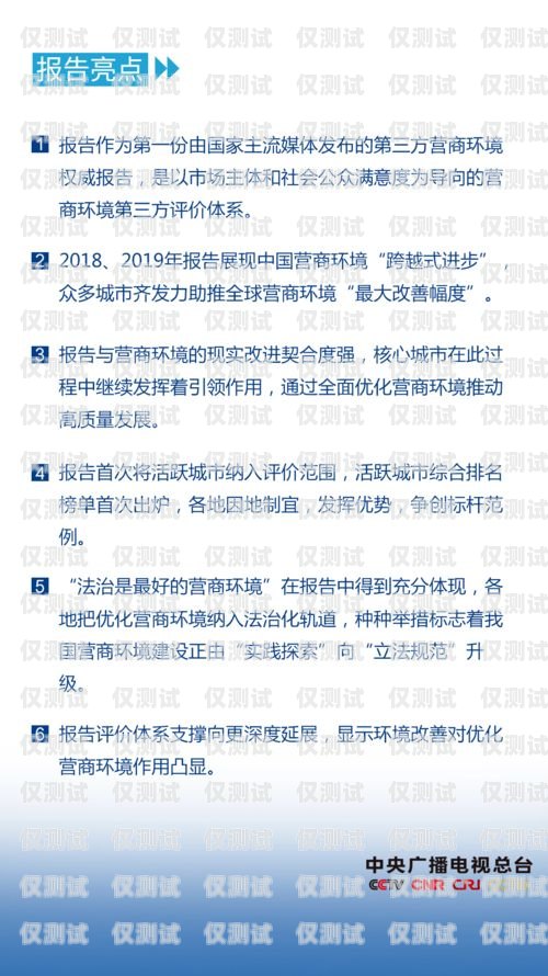 南通銷三郎外呼系統(tǒng)供應商，助力企業(yè)提升銷售效率的最佳選擇銷三郎外呼系統(tǒng)怎么樣