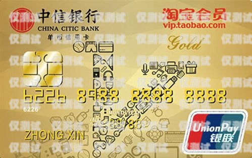 淘寶上電銷卡安全嗎？可靠嗎？淘寶上電銷卡安全嗎可靠嗎可信嗎