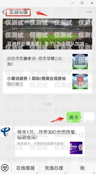 安徽手機(jī)外呼系統(tǒng)資費(fèi)解析外呼系統(tǒng)電話費(fèi)多少錢