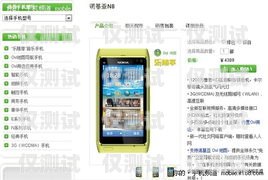 安徽手機(jī)外呼系統(tǒng)資費(fèi)解析外呼系統(tǒng)電話費(fèi)多少錢
