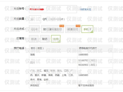 安徽手機(jī)外呼系統(tǒng)資費(fèi)解析外呼系統(tǒng)電話費(fèi)多少錢