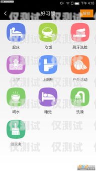 電話機(jī)器人軟件哪個(gè)好？電話機(jī)器人軟件哪個(gè)好用