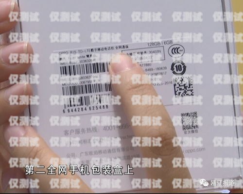 江西電銷不封卡選哪家公司？江西電銷不封卡選哪家公司