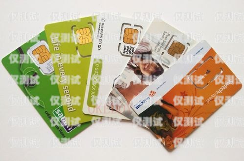 探秘青島 263 電銷卡，真相與風(fēng)險(xiǎn)青島電話卡