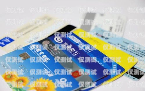 探秘青島 263 電銷卡，真相與風(fēng)險(xiǎn)青島電話卡
