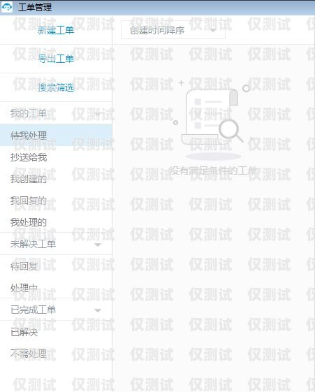 探秘客服外呼系統(tǒng)，提升客戶服務的神器客服外呼是什么意思