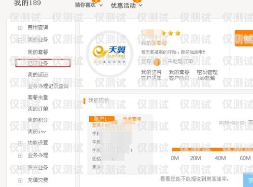 如何選擇合適的電銷公司辦理手機(jī)卡怎么尋找電銷公司辦理手機(jī)卡業(yè)務(wù)