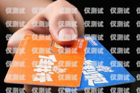 ?？陔婁N(xiāo)手機(jī)卡申請(qǐng)電話，輕松獲取便捷通信服務(wù)?？陔婁N(xiāo)手機(jī)卡申請(qǐng)電話號(hào)碼