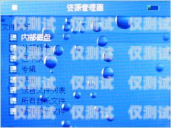 外呼系統(tǒng)是否自帶錄音？外呼系統(tǒng)有用嗎