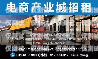 清遠電銷機器人專賣店，開啟智能銷售新時代清遠電銷機器人專賣店電話號碼
