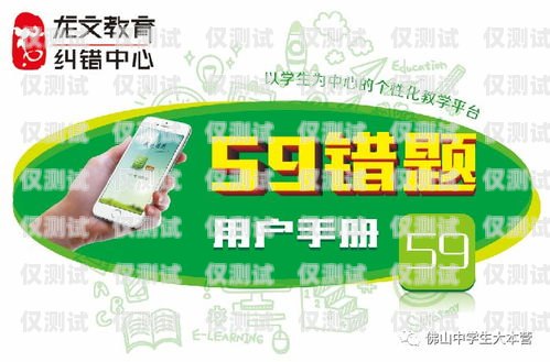 太原遼寧電銷卡——助力企業(yè)高效拓展市場山西太原電話卡