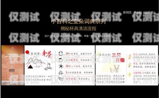 招商電銷卡——助力企業銷售的利器招商電話卡