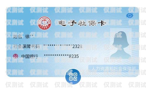 蘇州個人電銷卡購買指南個人電銷卡購買渠道蘇州有哪些