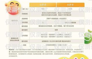 廊坊北緯電銷卡——通信領域的創(chuàng)新與突破廊坊北緯電銷卡客服電話