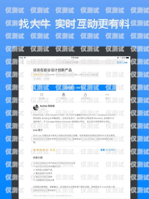有什么好用的電銷卡嗎？知乎上的經(jīng)驗(yàn)分享有什么好用的電銷卡嗎知乎推薦