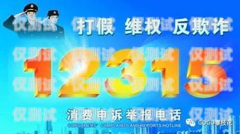 揭露電銷公司違規(guī)送油卡的黑幕舉報(bào)電銷公司違規(guī)送油卡有用嗎