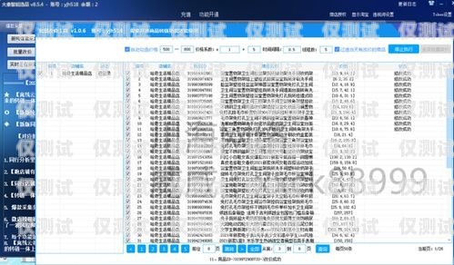 甘肅便宜外呼系統(tǒng)軟件的優(yōu)勢(shì)與選擇甘肅自動(dòng)外呼系統(tǒng)