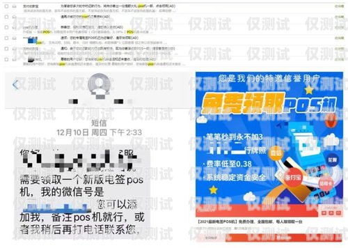 警惕！公司用我的電話卡電銷，你可能正處于風(fēng)險(xiǎn)之中公司用我的電話卡電銷違法嗎