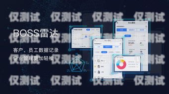 湖北自動(dòng)外呼系統(tǒng)，提升客戶溝通效率的利器自動(dòng)外呼系統(tǒng)怎么樣