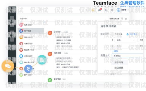 阜陽 crm 外呼系統(tǒng)，提升銷售效率與客戶滿意度的利器阜陽crm外呼系統(tǒng)怎么樣