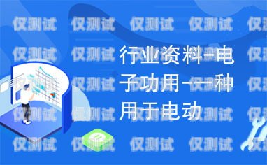 教育類電銷卡能否用于其他用途？賣教育卡怎么樣