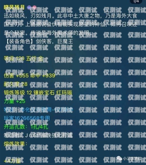 電銷必備！手機(jī)卡選擇指南打電銷用什么手機(jī)卡比較好一點(diǎn)呢知乎