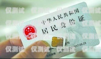 電銷必備！選擇適合的電話卡攻略打電銷適合用什么卡號
