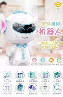 電話機器人收費多少錢？電話機器人收費標(biāo)準(zhǔn)