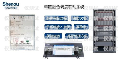寧夏防封卡外呼系統(tǒng)是否違法？防封卡電銷系統(tǒng)