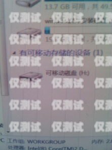 電銷防封卡，解鎖銷售增長的關(guān)鍵電銷行業(yè)使用電銷防封卡的好處是什么