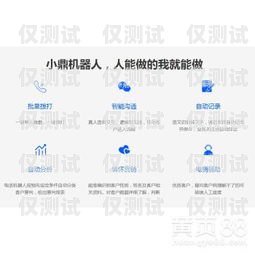 江西電話外呼系統(tǒng)哪家好？江西呼叫中心