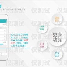 三網(wǎng)卡電銷團(tuán)隊(duì)的優(yōu)勢(shì)與挑戰(zhàn)三網(wǎng)卡電銷團(tuán)隊(duì)怎么樣啊知乎