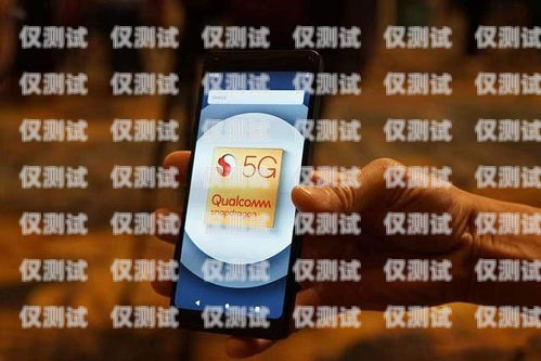 電銷手機(jī)號卡，合規(guī)與風(fēng)險的平衡電銷手機(jī)號卡怎么辦理
