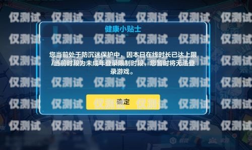 為什么用外呼系統(tǒng)會被封號？外呼次數(shù)過多,現(xiàn)在被禁了