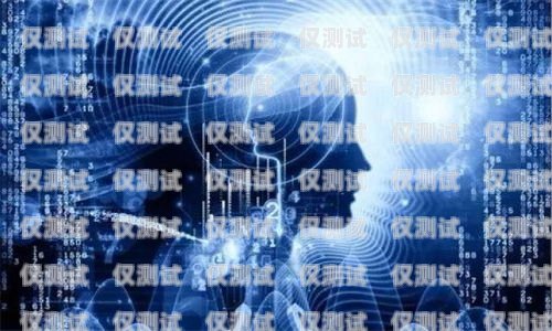 電銷機(jī)器人哪里做？電銷機(jī)器人哪里做比較好