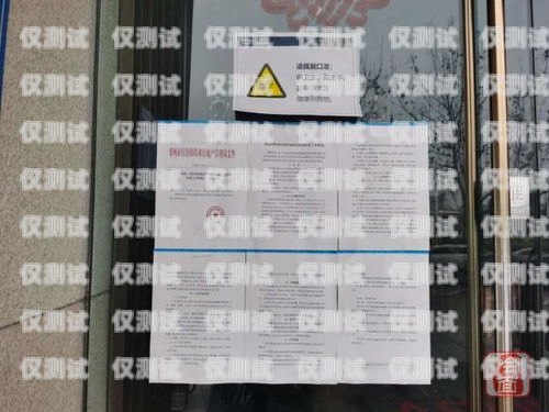 鄭州電銷防封卡，保護(hù)你的銷售業(yè)務(wù)鄭州電銷防封卡多少錢一年啊