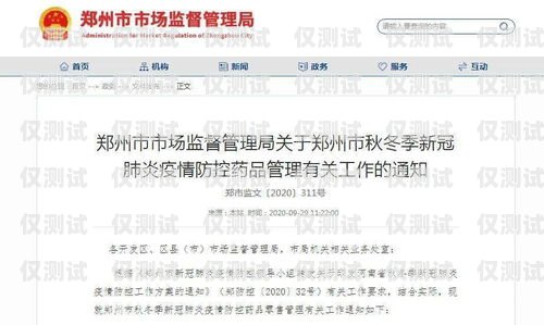 鄭州電銷防封卡，保護(hù)你的銷售業(yè)務(wù)鄭州電銷防封卡多少錢一年啊